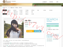 2017347期开奖结果