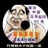 彩吧论坛试机号3d